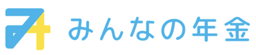 みんなの年金 logo